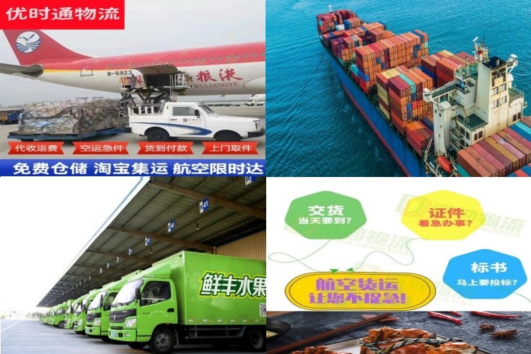 陆河到北京航空货运公司-陆河到北京物流专线